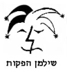 תיאטרון למען הסביבה שילמן הפקות
